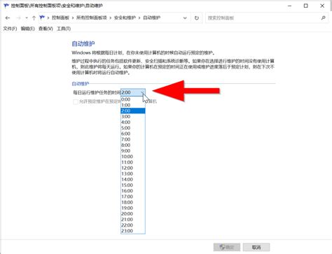 太暗|在 Windows 10 上更改屏幕亮度——亮度设置以及如何降低亮度